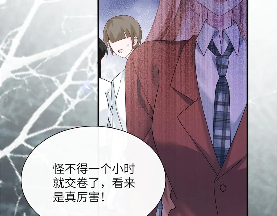 《穿成马甲大佬的妹妹》第42话 姐姐最疼我了~ 第52页
