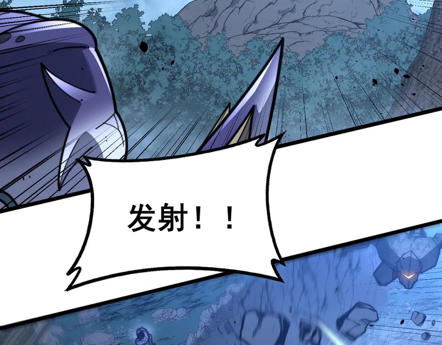 老蛇修仙传（蛇祖） 第43话 抓到一条大黑狗 第14页