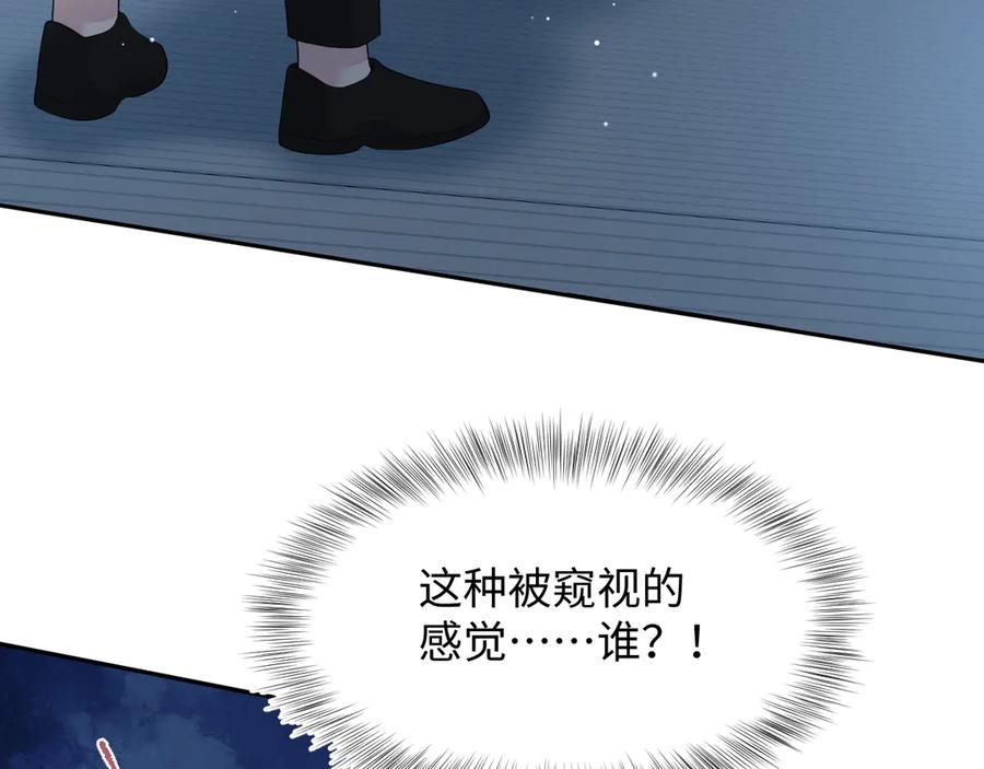 【快穿】绝美白莲在线教学 429 暗中谋划 第67页