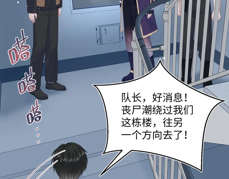 【快穿】绝美白莲在线教学 429 暗中谋划 第72页