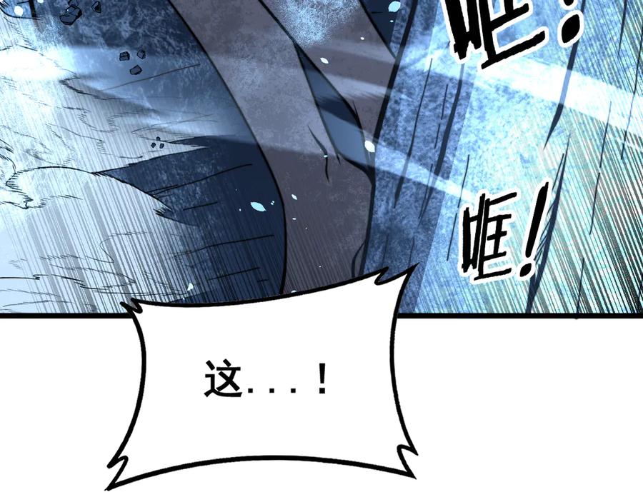 老蛇修仙传（蛇祖） 第44话 蛇与鹰天敌之争 第12页