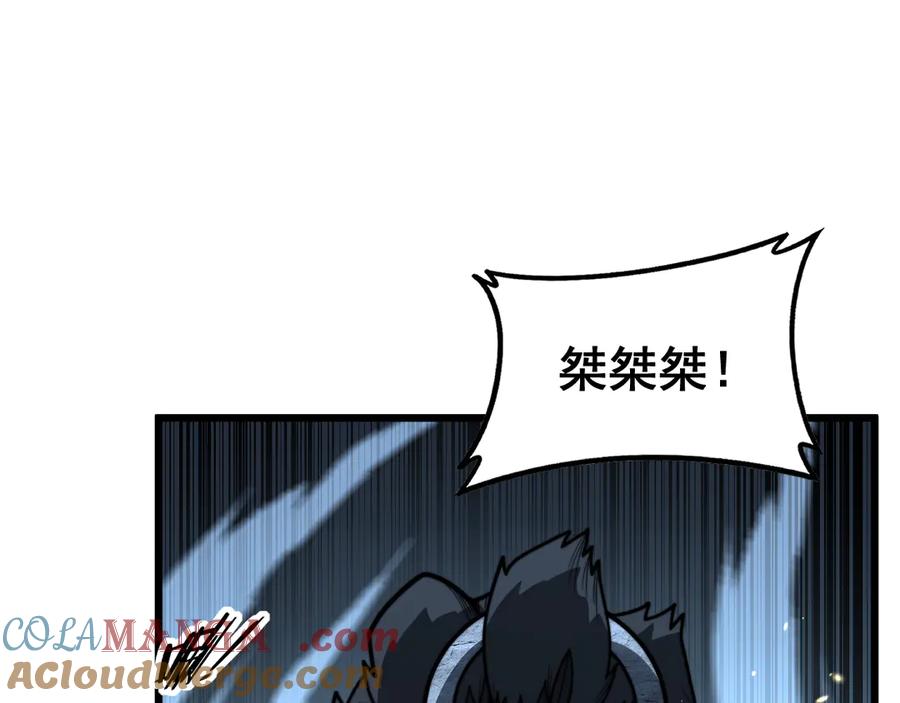老蛇修仙传（蛇祖） 第44话 蛇与鹰天敌之争 第5页