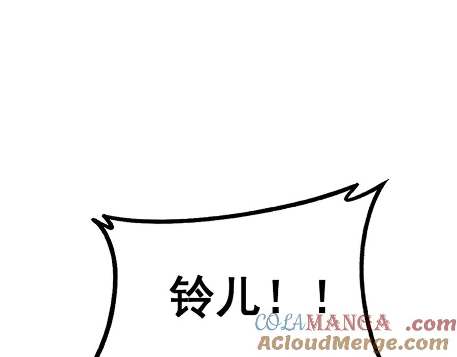 老蛇修仙传（蛇祖） 第44话 蛇与鹰天敌之争 第13页