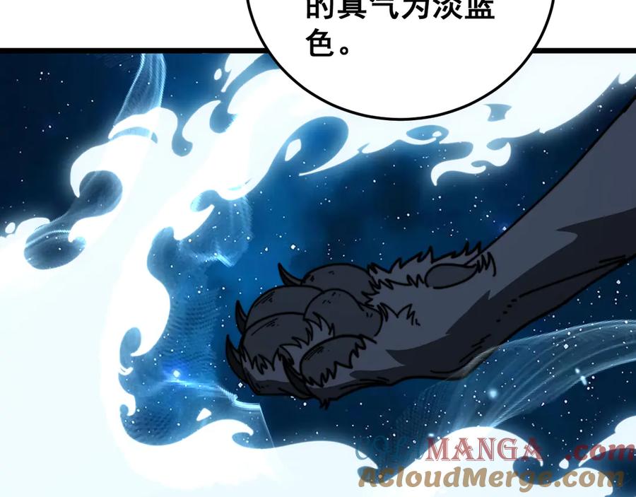 老蛇修仙传（蛇祖） 第44话 蛇与鹰天敌之争 第69页