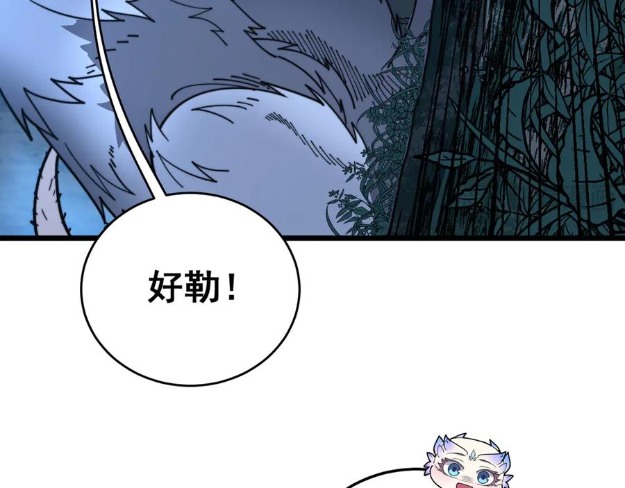 老蛇修仙传（蛇祖） 第44话 蛇与鹰天敌之争 第51页
