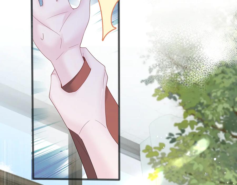 《穿成马甲大佬的妹妹》第43话 低劣的手段 第56页