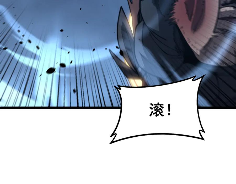 老蛇修仙传（蛇祖） 第44话 蛇与鹰天敌之争 第30页