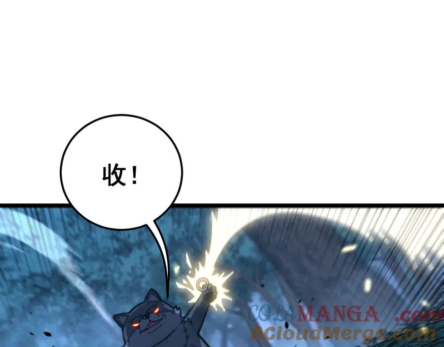 老蛇修仙传（蛇祖） 第44话 蛇与鹰天敌之争 第21页
