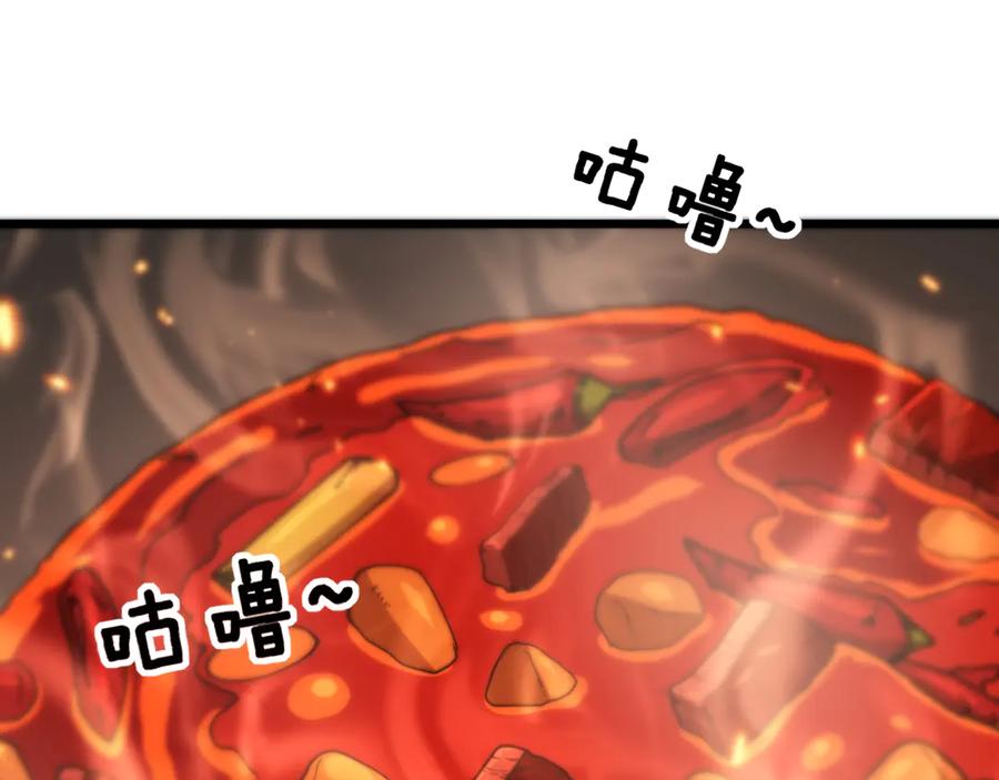 老蛇修仙传（蛇祖） 第44话 蛇与鹰天敌之争 第56页