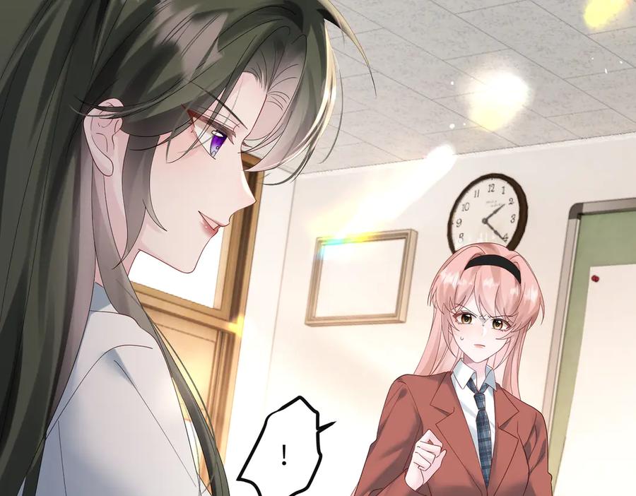 《穿成马甲大佬的妹妹》第43话 低劣的手段 第48页