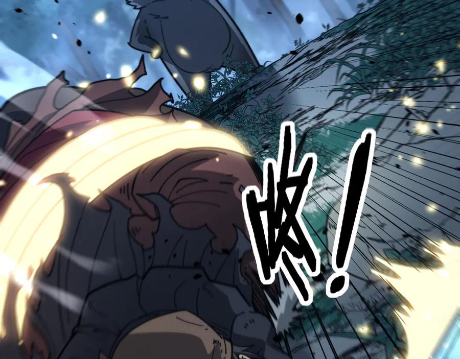 老蛇修仙传（蛇祖） 第44话 蛇与鹰天敌之争 第22页