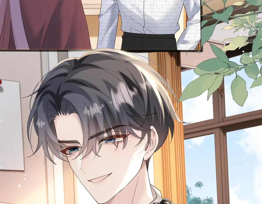 《穿成马甲大佬的妹妹》第43话 低劣的手段 第43页