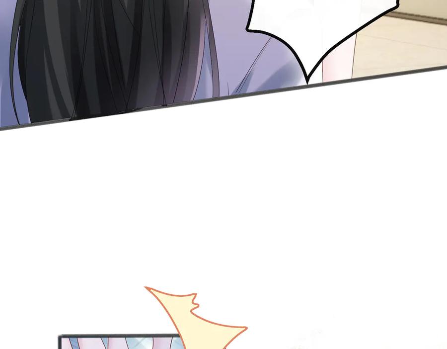 《穿成马甲大佬的妹妹》第43话 低劣的手段 第55页