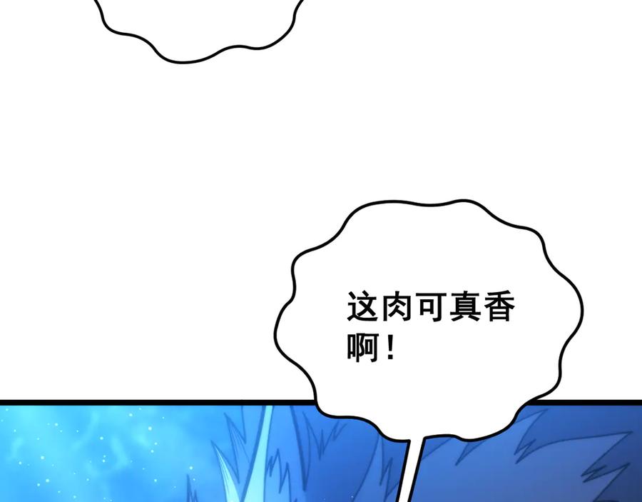 老蛇修仙传（蛇祖） 第44话 蛇与鹰天敌之争 第58页