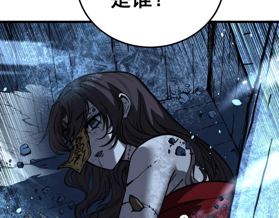 老蛇修仙传（蛇祖） 第44话 蛇与鹰天敌之争 第10页