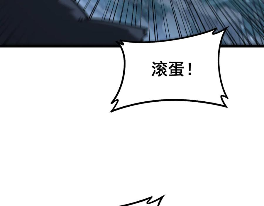 老蛇修仙传（蛇祖） 第44话 蛇与鹰天敌之争 第28页