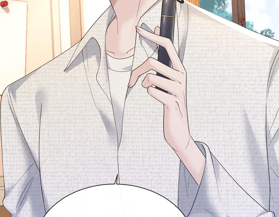 《穿成马甲大佬的妹妹》第43话 低劣的手段 第44页