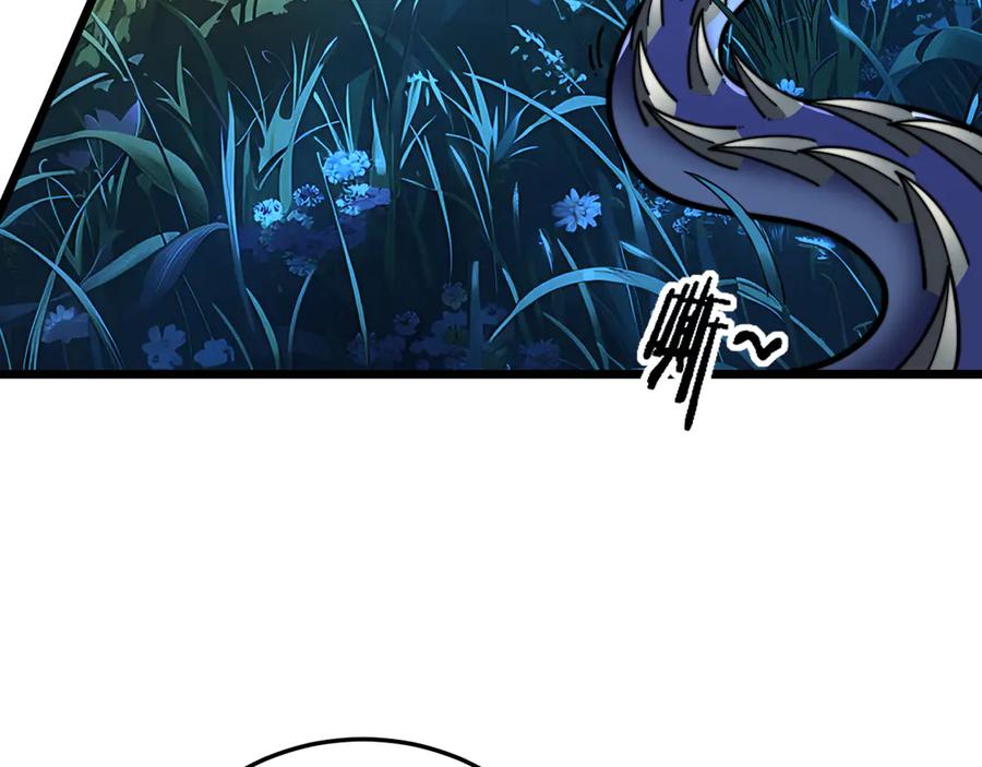 老蛇修仙传（蛇祖） 第45话 筑基大妖欺上门 第8页