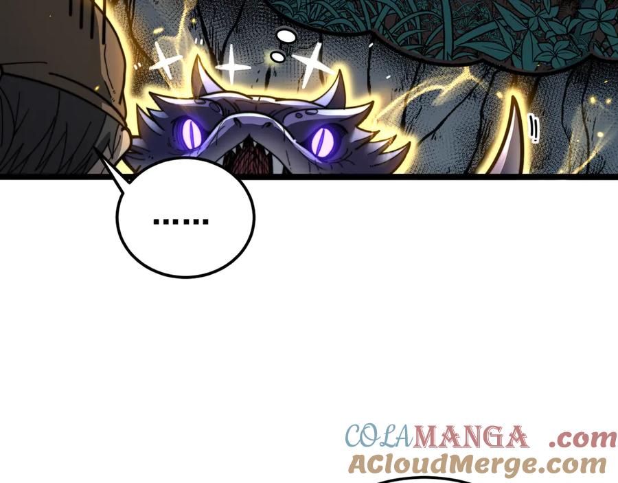 老蛇修仙传（蛇祖） 第45话 筑基大妖欺上门 第57页