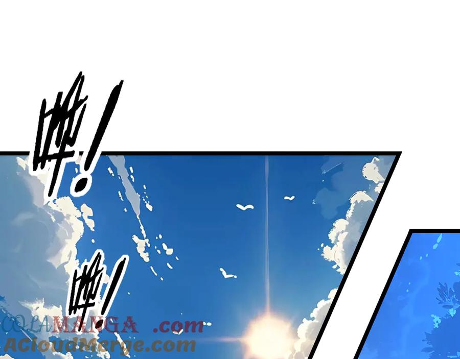 老蛇修仙传（蛇祖） 第45话 筑基大妖欺上门 第5页
