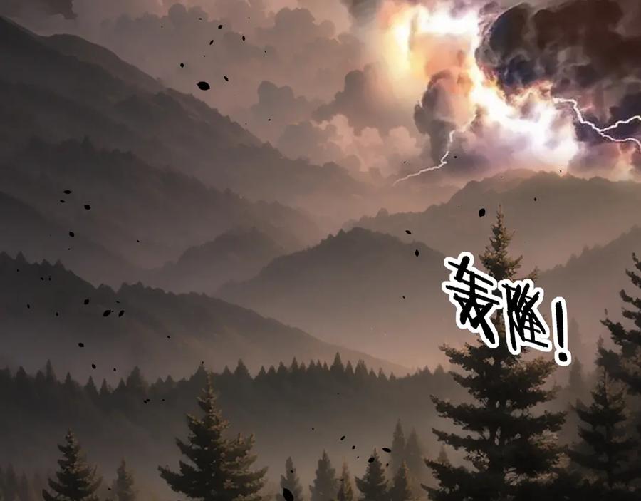 老蛇修仙传（蛇祖） 第45话 筑基大妖欺上门 第79页