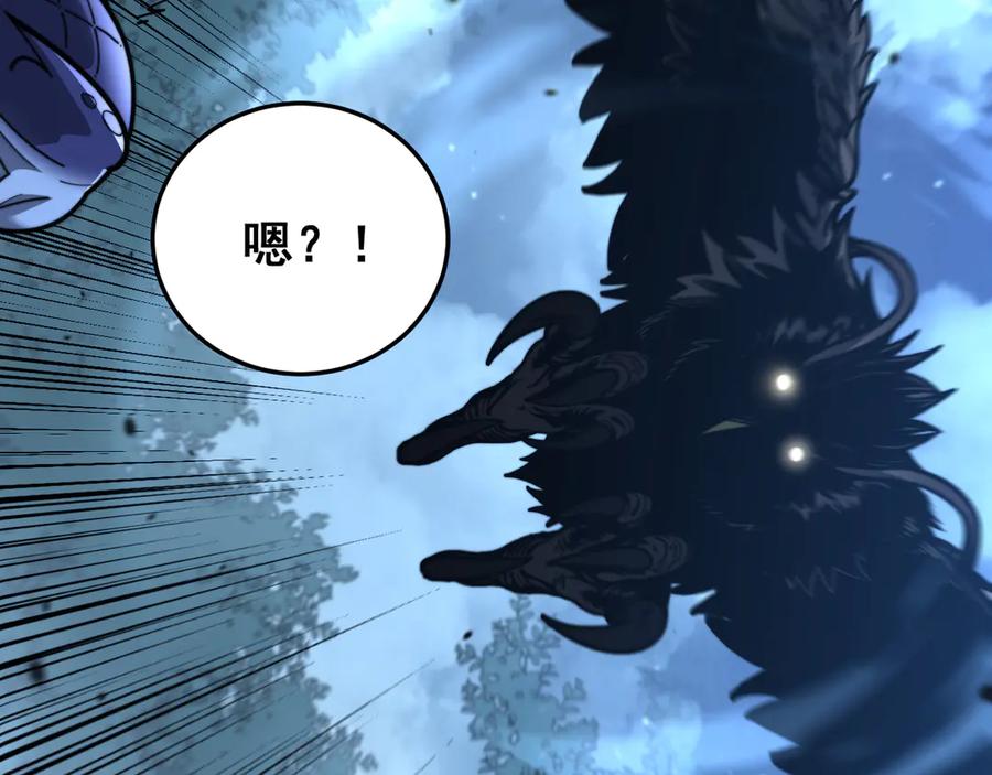 老蛇修仙传（蛇祖） 第45话 筑基大妖欺上门 第19页