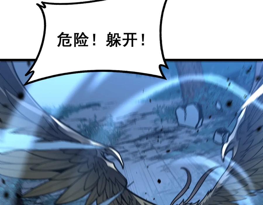 老蛇修仙传（蛇祖） 第45话 筑基大妖欺上门 第22页