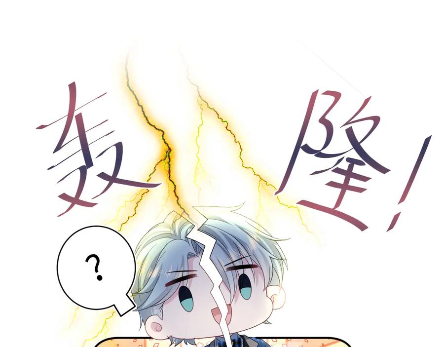 【快穿】绝美白莲在线教学 447 第99页