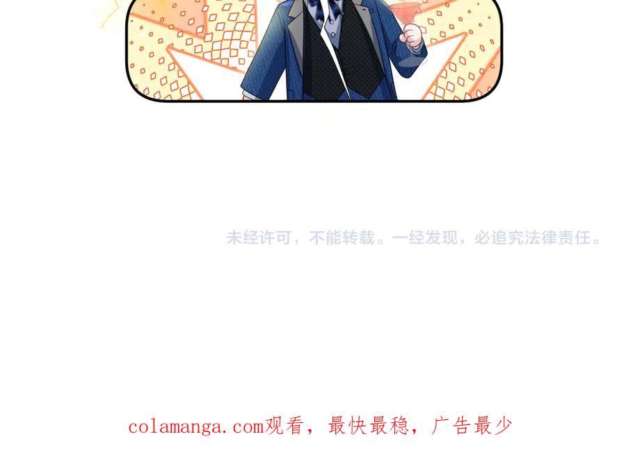 【快穿】绝美白莲在线教学 447 第100页