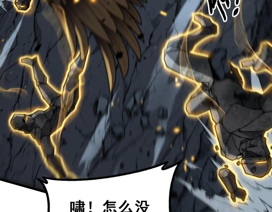老蛇修仙传（蛇祖） 第46话 越界作战天赋显 第84页