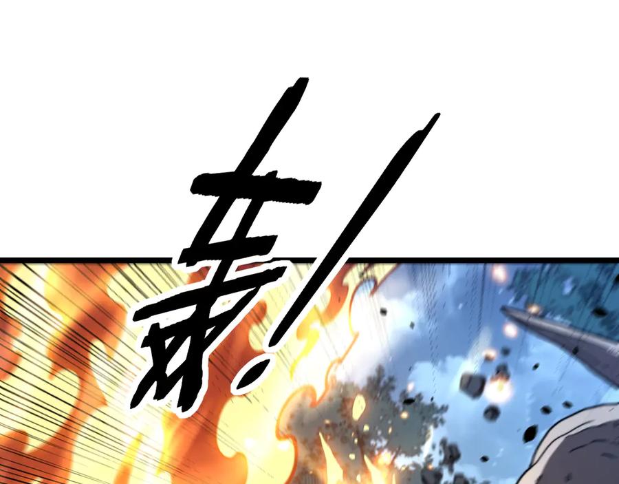 老蛇修仙传（蛇祖） 第46话 越界作战天赋显 第116页