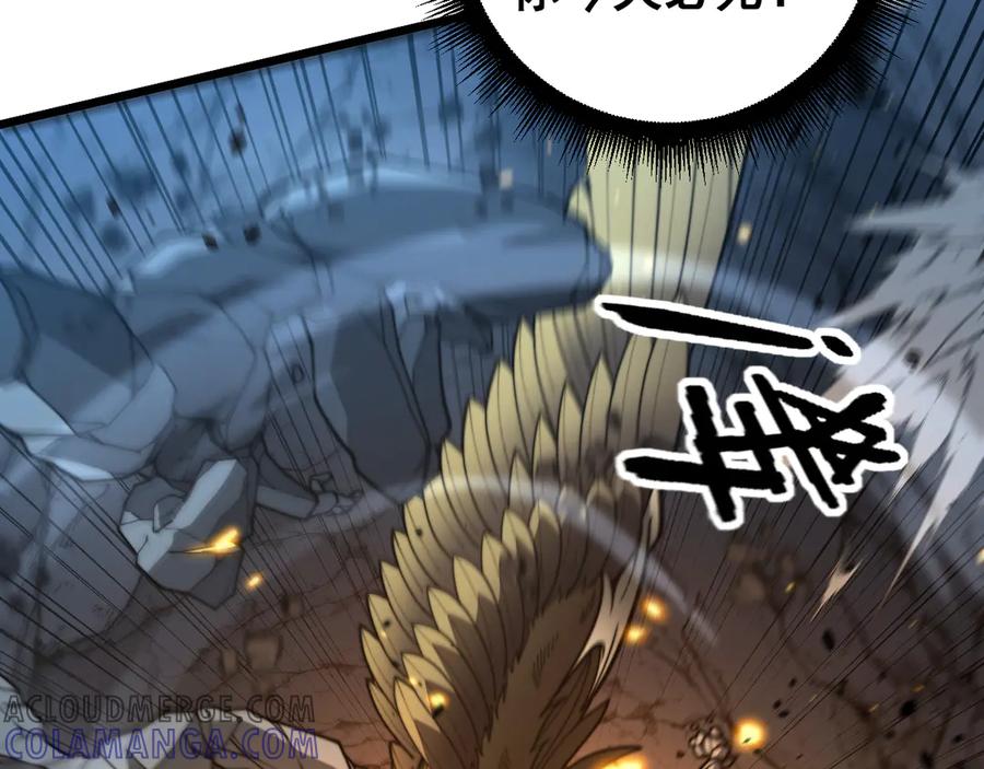 老蛇修仙传（蛇祖） 第46话 越界作战天赋显 第89页