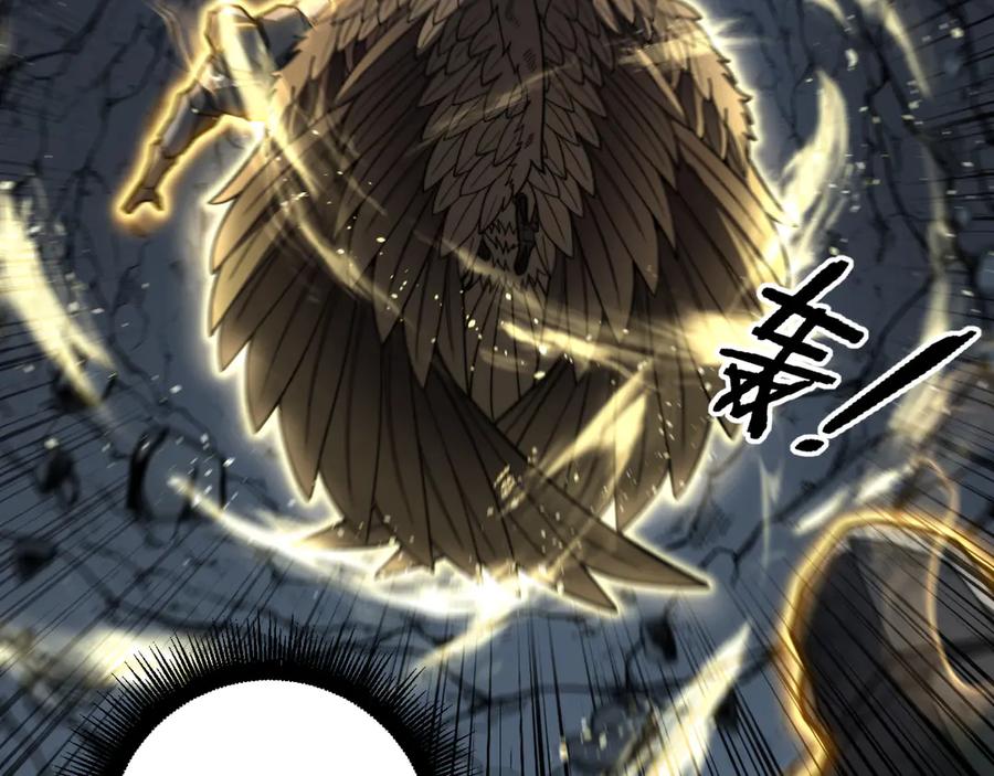 老蛇修仙传（蛇祖） 第46话 越界作战天赋显 第94页