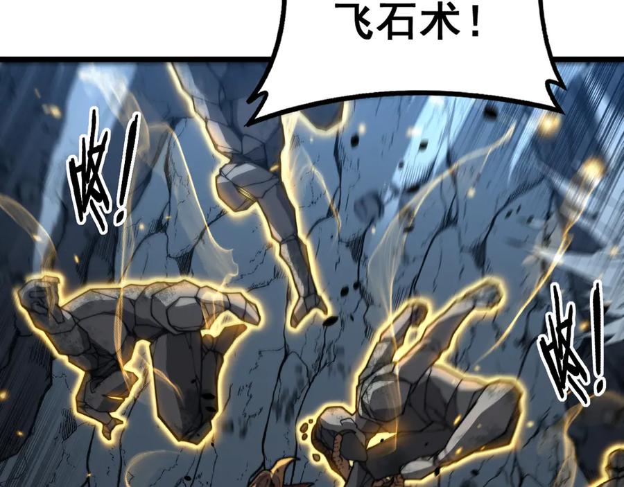 老蛇修仙传（蛇祖） 第46话 越界作战天赋显 第82页