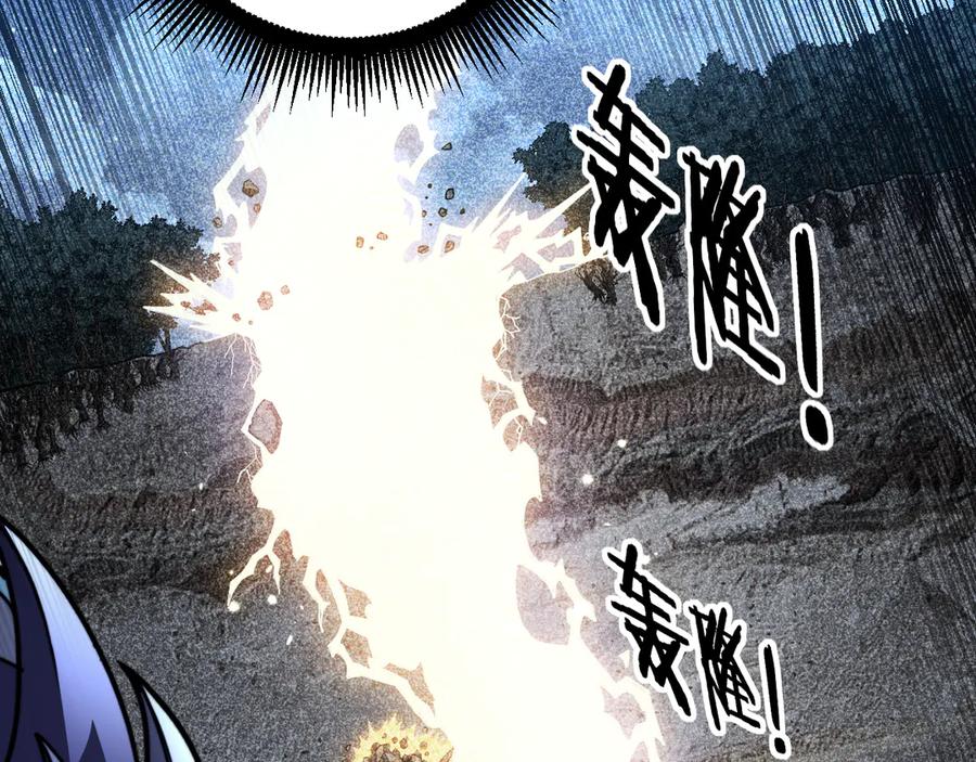 老蛇修仙传（蛇祖） 第46话 越界作战天赋显 第12页