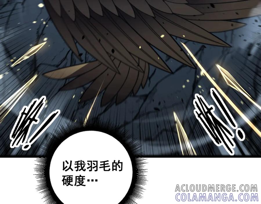 老蛇修仙传（蛇祖） 第46话 越界作战天赋显 第49页