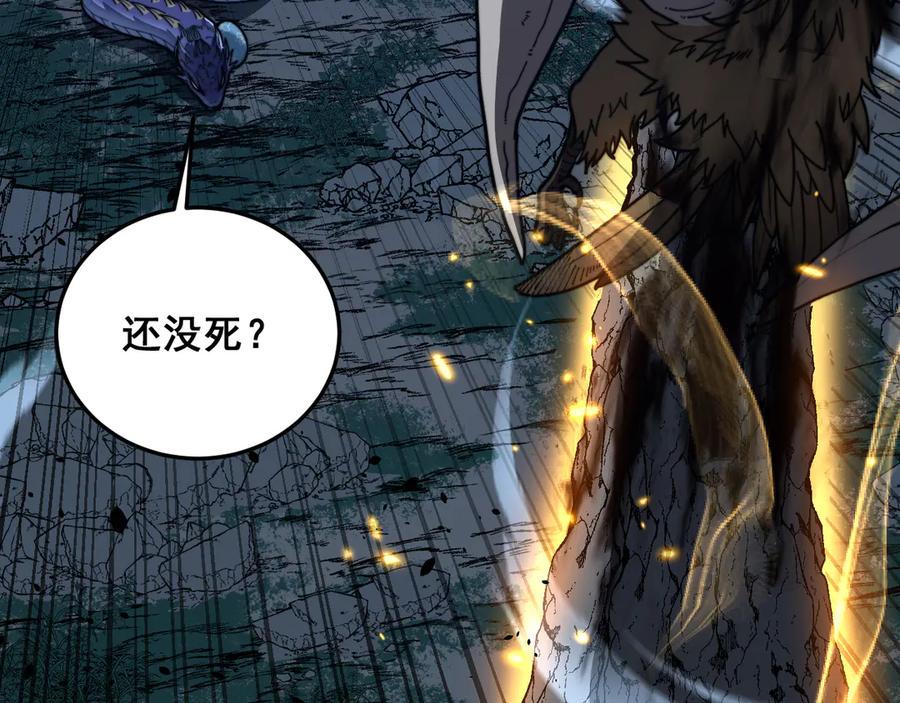 老蛇修仙传（蛇祖） 第46话 越界作战天赋显 第127页