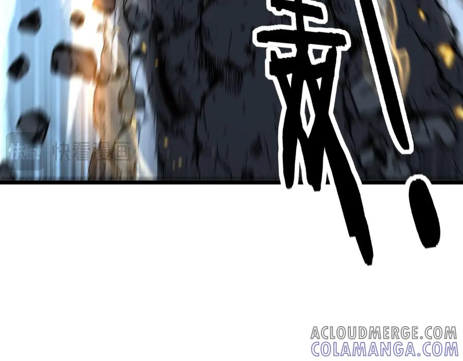 老蛇修仙传（蛇祖） 第46话 越界作战天赋显 第125页
