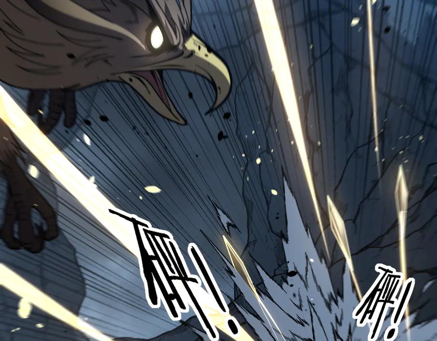 老蛇修仙传（蛇祖） 第46话 越界作战天赋显 第42页