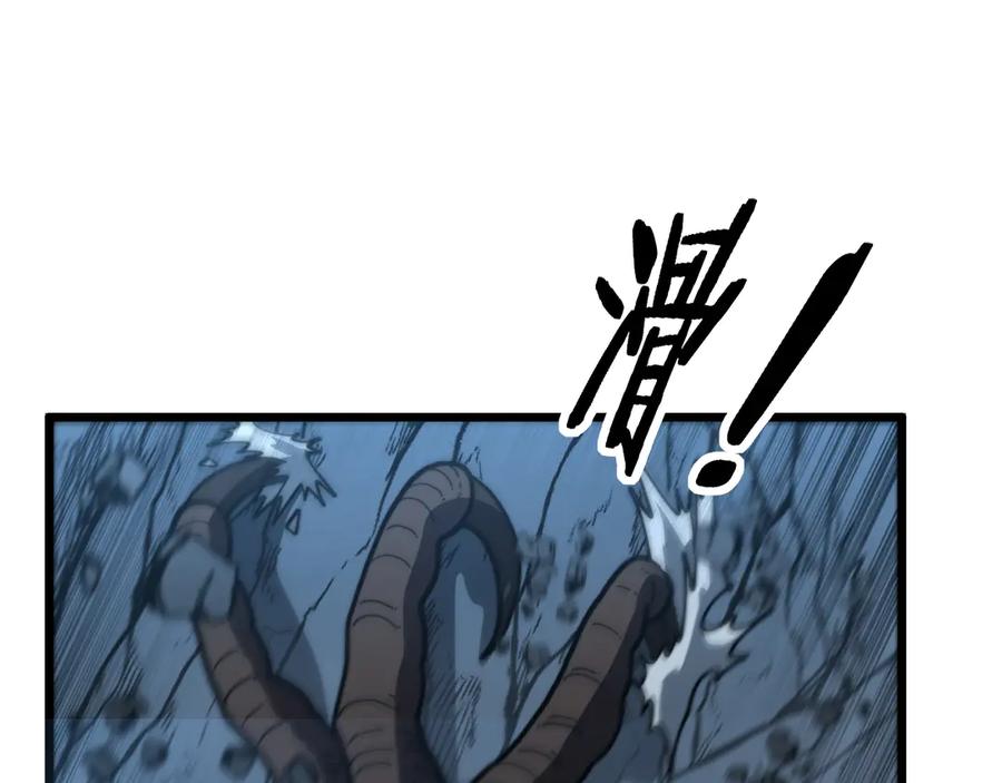 老蛇修仙传（蛇祖） 第46话 越界作战天赋显 第55页