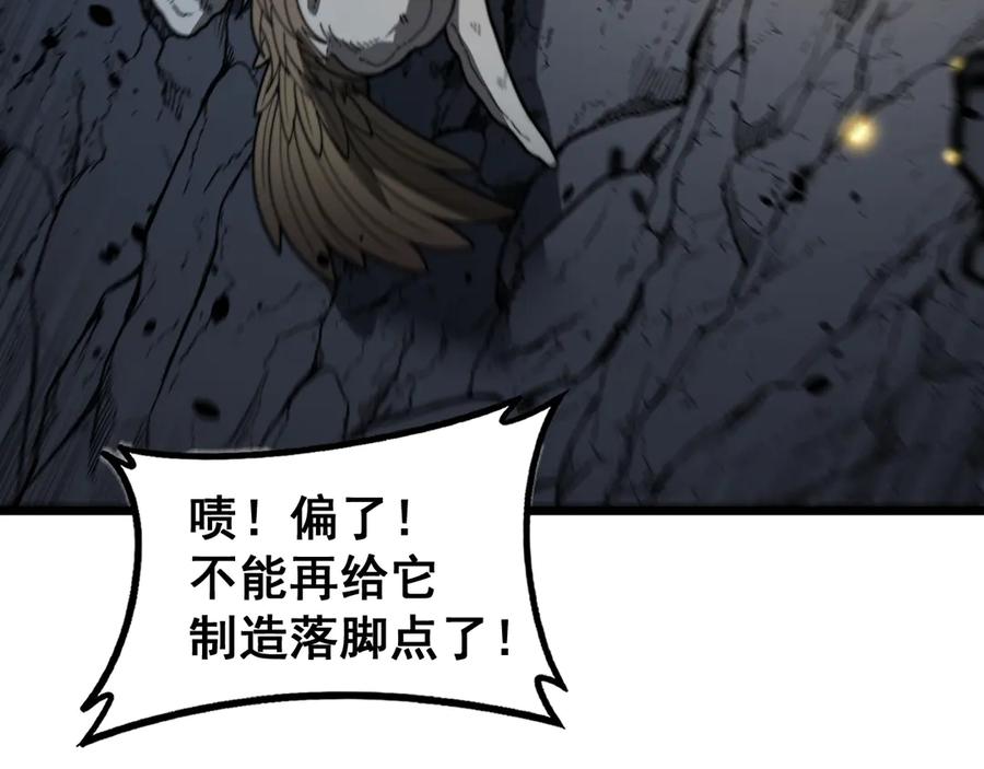 老蛇修仙传（蛇祖） 第46话 越界作战天赋显 第111页