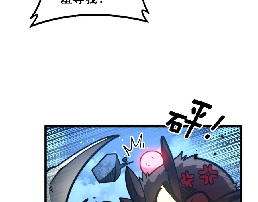老蛇修仙传（蛇祖） 第46话 越界作战天赋显 第31页