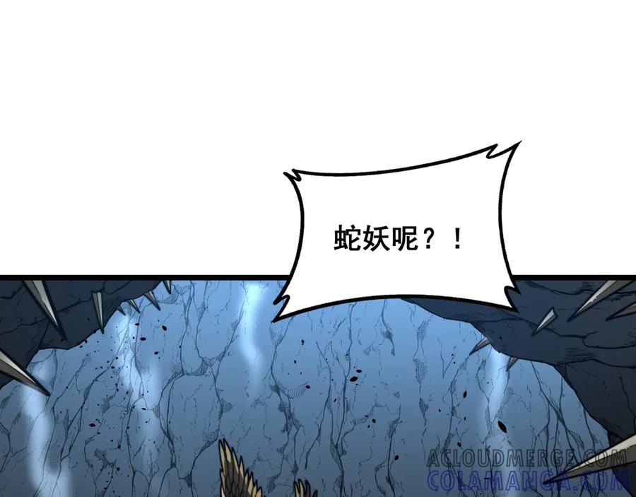 老蛇修仙传（蛇祖） 第46话 越界作战天赋显 第37页