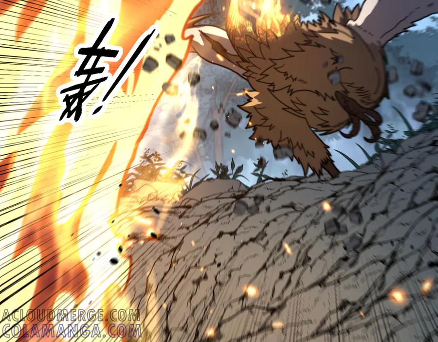老蛇修仙传（蛇祖） 第46话 越界作战天赋显 第117页