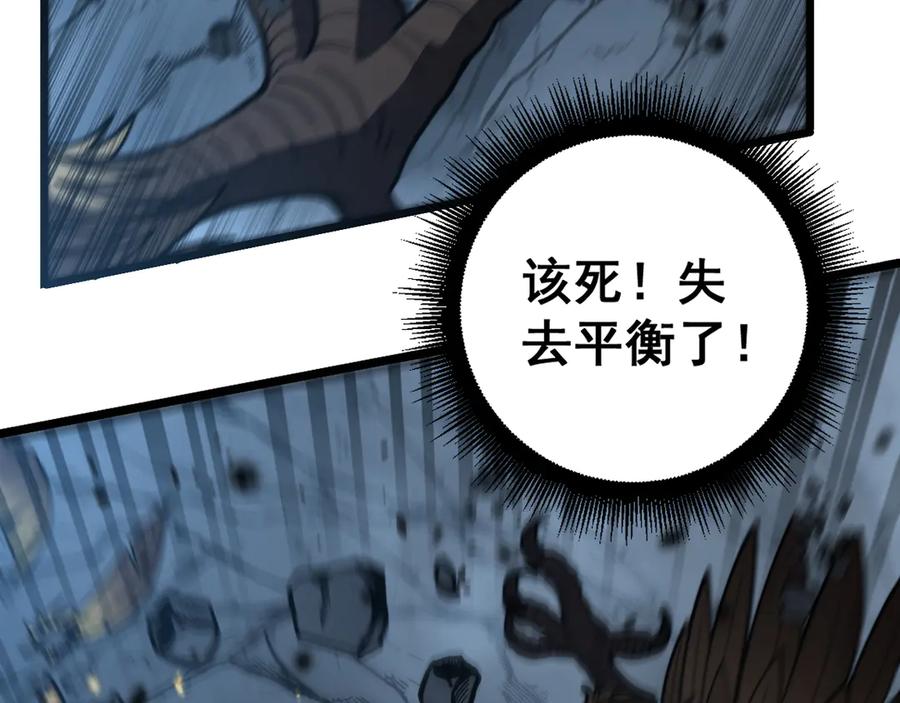 老蛇修仙传（蛇祖） 第46话 越界作战天赋显 第56页
