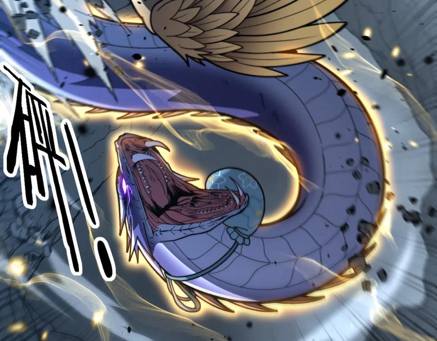 老蛇修仙传（蛇祖） 第46话 越界作战天赋显 第58页