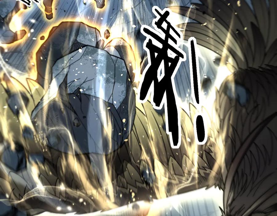 老蛇修仙传（蛇祖） 第46话 越界作战天赋显 第34页