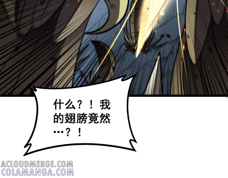 老蛇修仙传（蛇祖） 第46话 越界作战天赋显 第53页