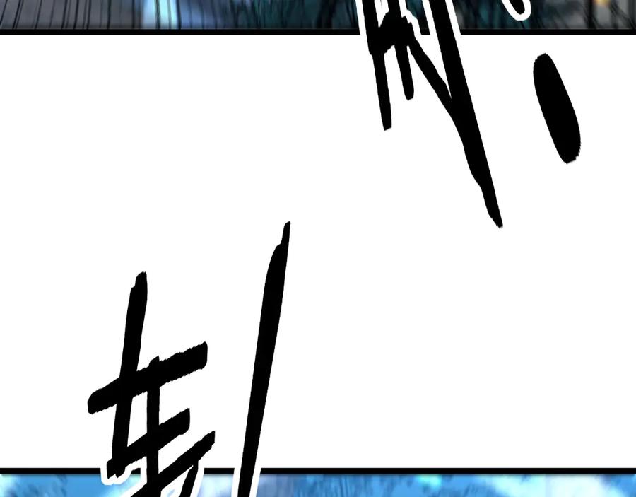 老蛇修仙传（蛇祖） 第47话 谁跟你嘻嘻哈哈 第24页
