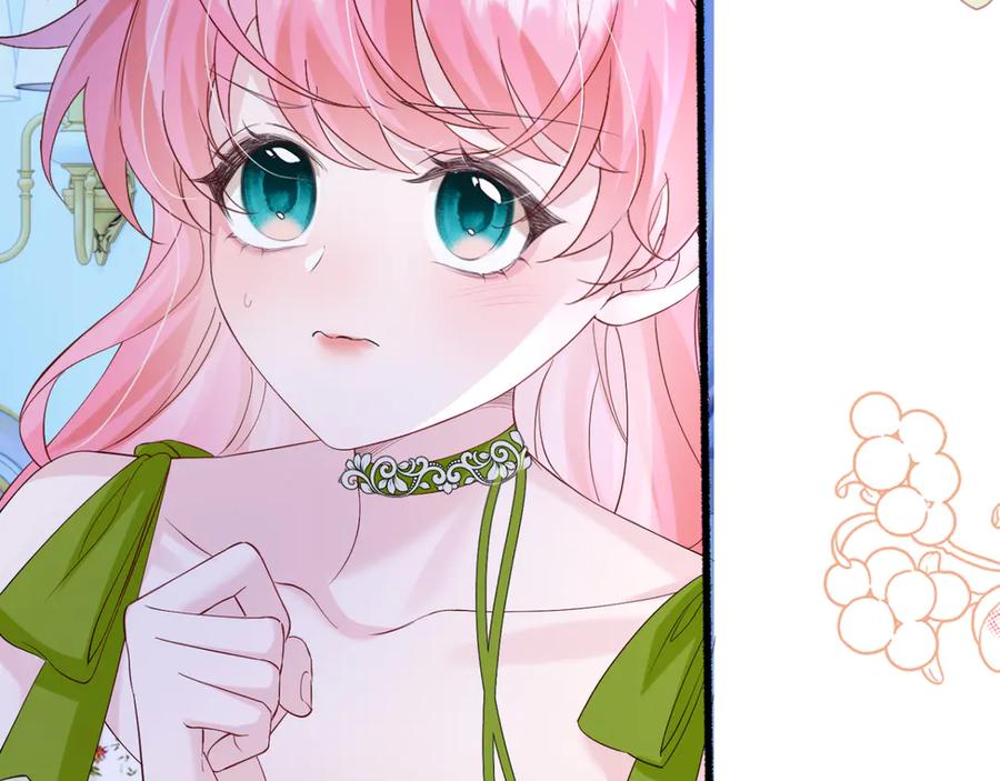 《穿成马甲大佬的妹妹》第45话 告白 第66页